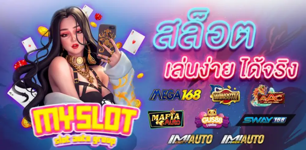 myslot vip